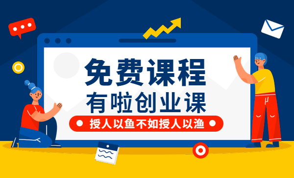 免费分享
